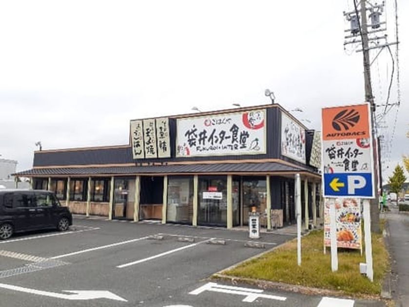 Naikan17 20230107000000 945x630