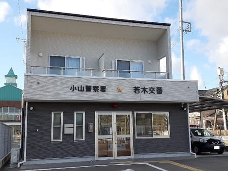 Naikan15 20240117000000