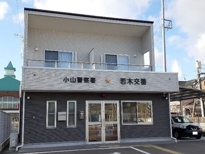 Naikan15 20240117000000 945x630