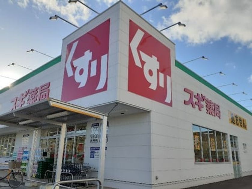 Naikan17 20240117000000 945x630