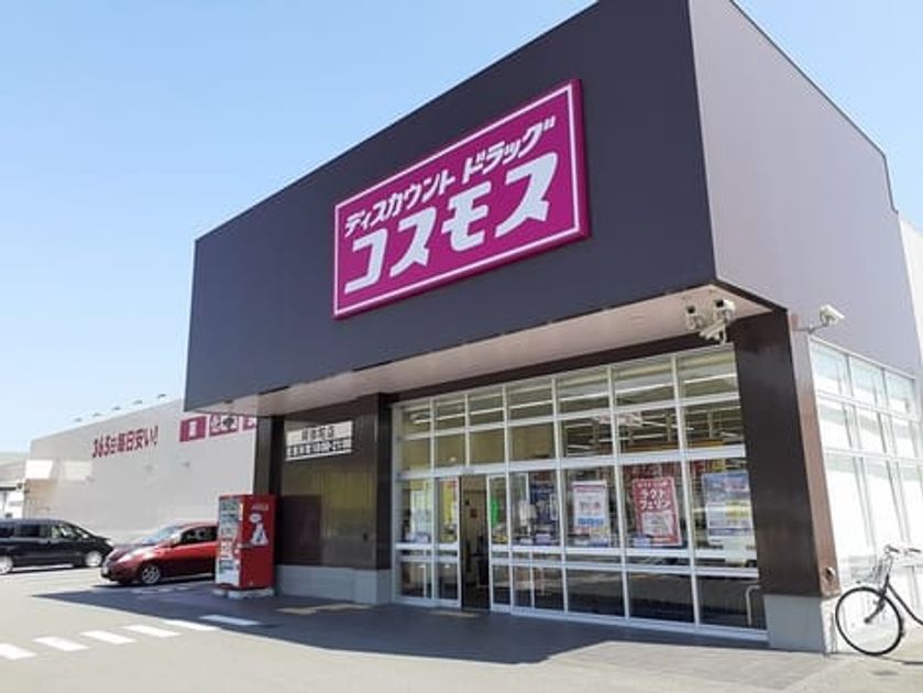 Naikan17 20240228000000 945x630