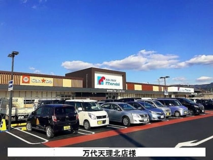 Naikan15 20260605000000 945x630