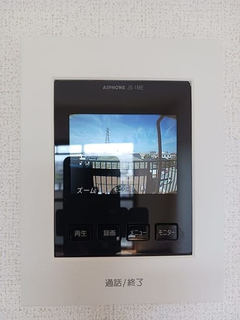 Naikan12 20260820000000 945x630