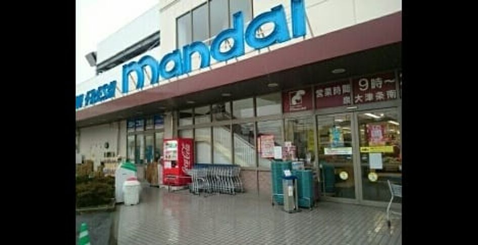 Naikan13 20260612000000 945x630