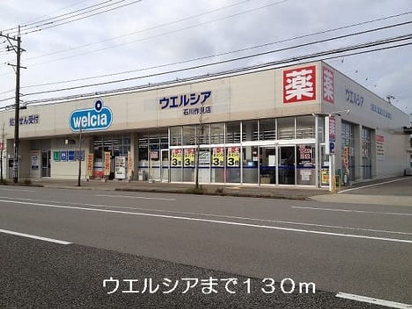 Naikan14 20140717000000 945x630
