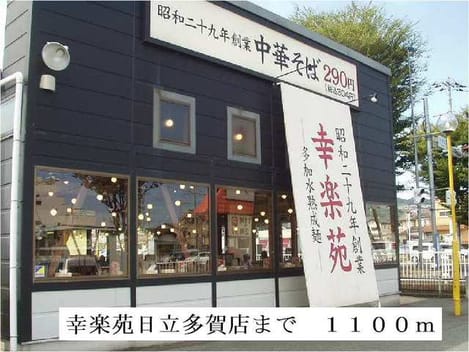 Naikan17 20220624000000