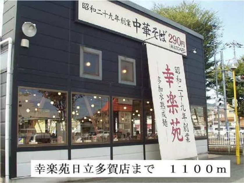 Naikan17 20220624000000 945x630