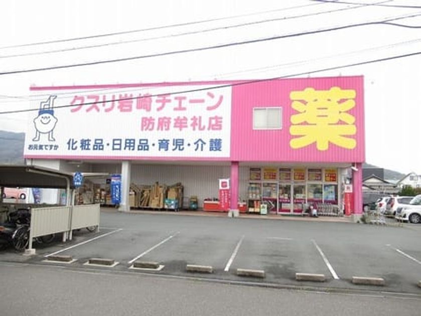Naikan14 20220916000000 945x630