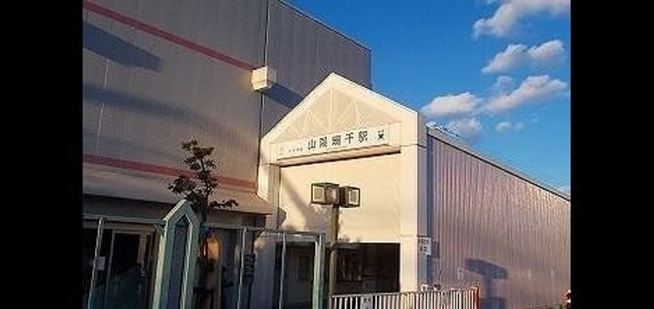 Naikan18 20240831000000 945x630