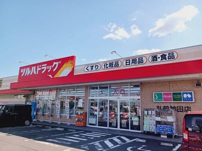 Naikan18 20260311000000 945x630
