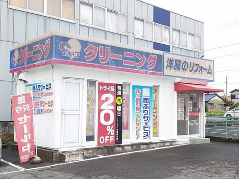 Naikan14 20240312000000
