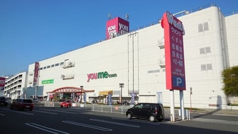 Naikan17 20220906000000 945x630