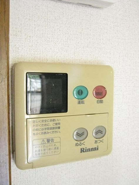 Naikan10 20180817000000 945x630