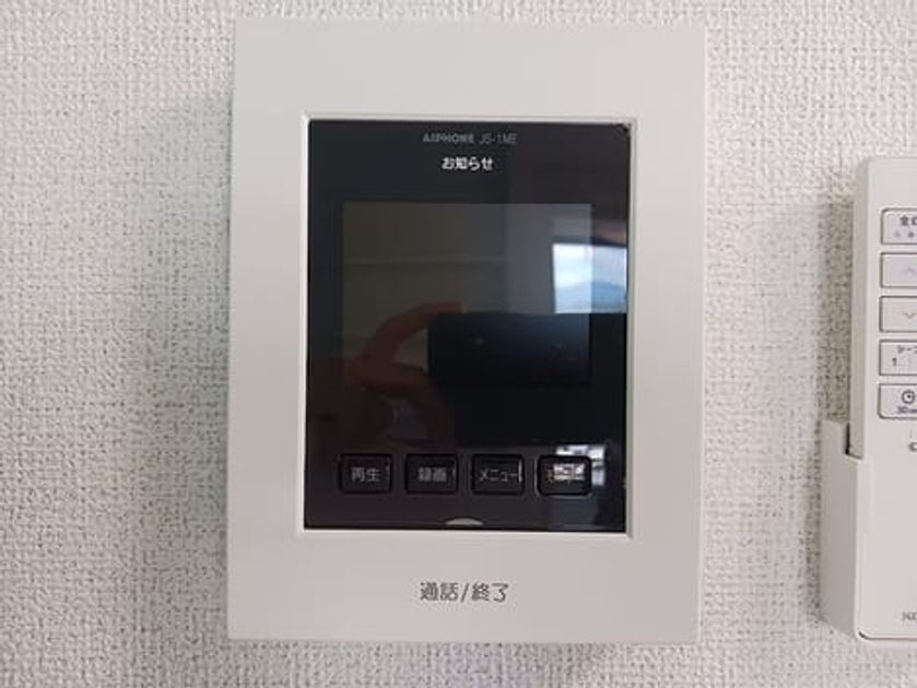 Naikan3 20260825000000 945x630