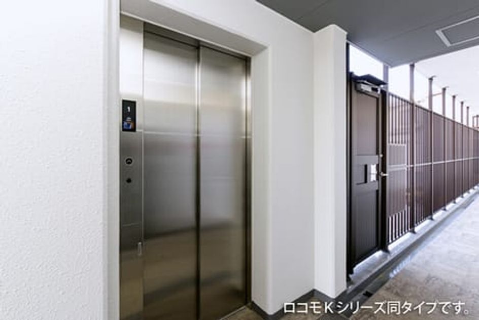 Naikan8 20251215000000 945x630