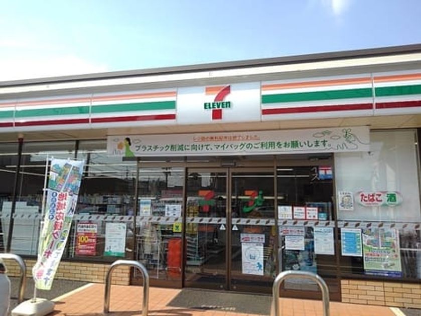 Naikan18 20201130000000 945x630