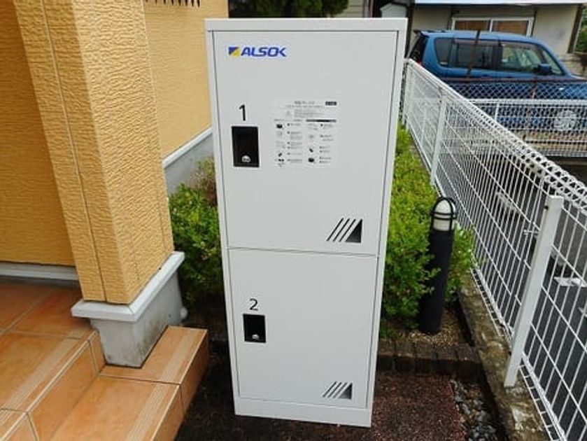Naikan7 20260907000000 945x630