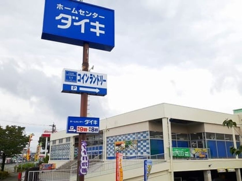 Naikan15 20220922000000 945x630