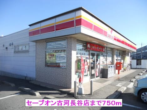 Naikan13 20131214000000