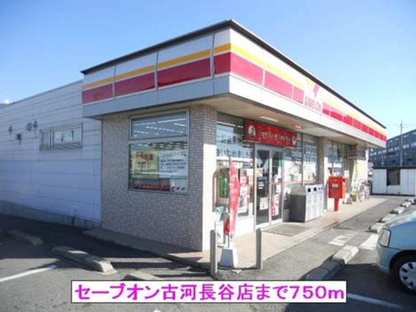 Naikan13 20131214000000 945x630
