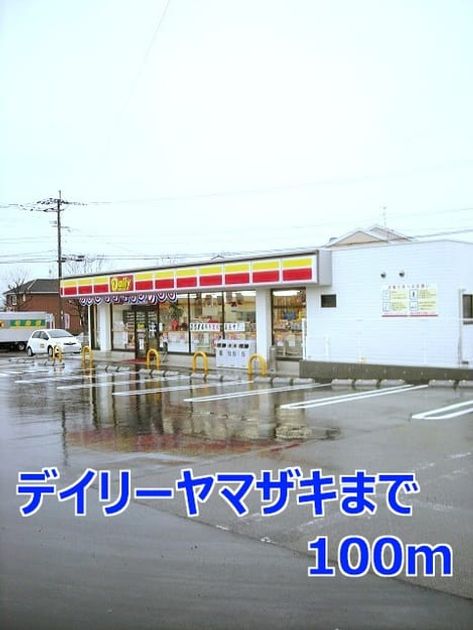 Naikan13 20140314000000 945x630