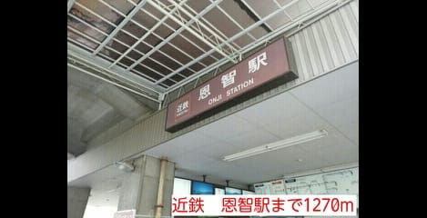 Naikan13 20140930000000