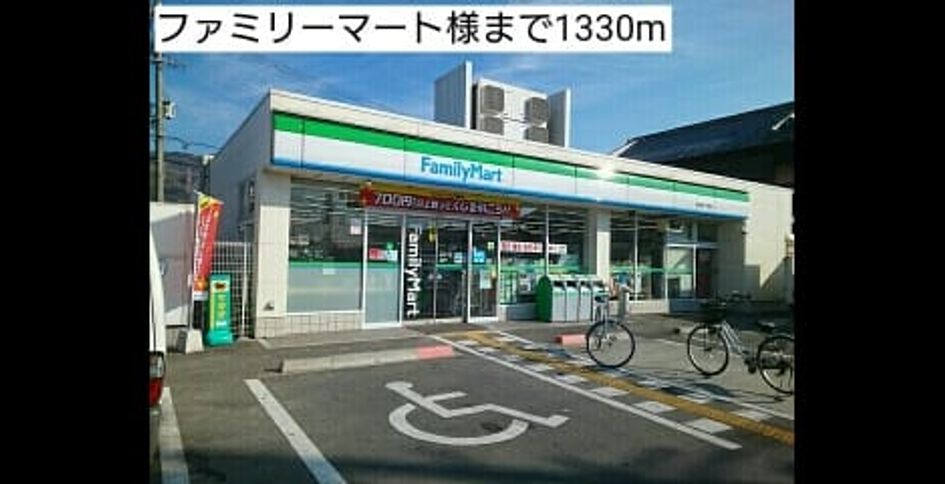 Naikan16 20180116000000 945x630
