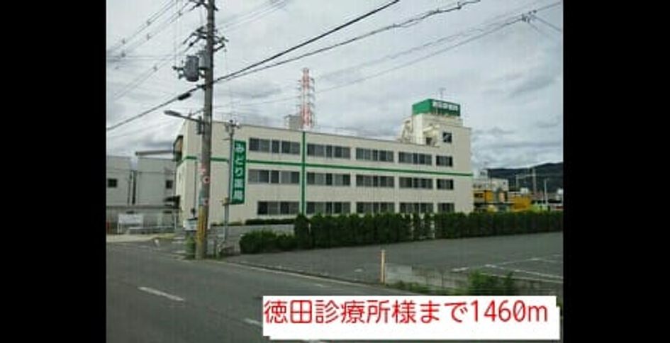 Naikan18 20140930000000 945x630