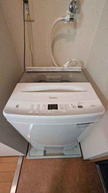 Naikan8 20260718200729 945x630