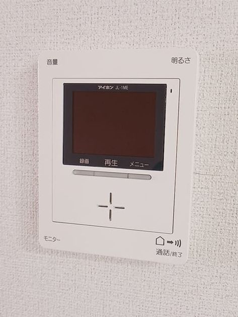 Naikan9 20261022000000 945x630