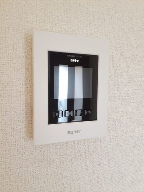 Naikan12 20240410000000 945x630