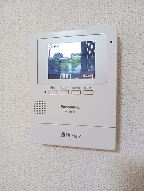 Naikan12 20260903000000 945x630