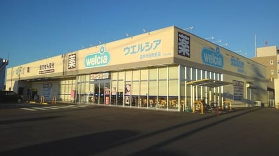 Naikan15 20210913000000 945x630