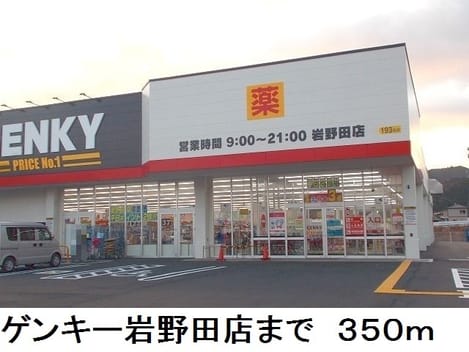 Naikan16 20171207000000