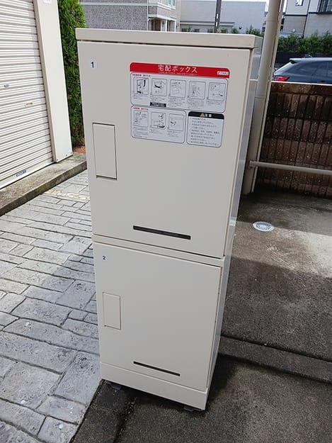 Naikan11 20260915000000