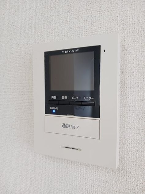 Naikan8 20260915000000 945x630