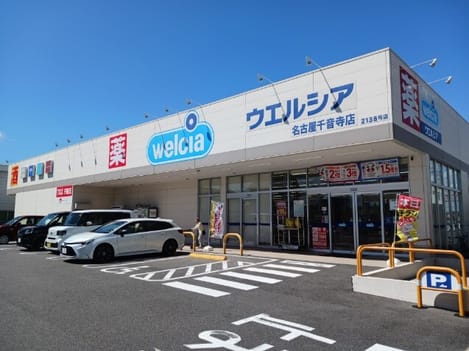 Naikan16 20260904000000