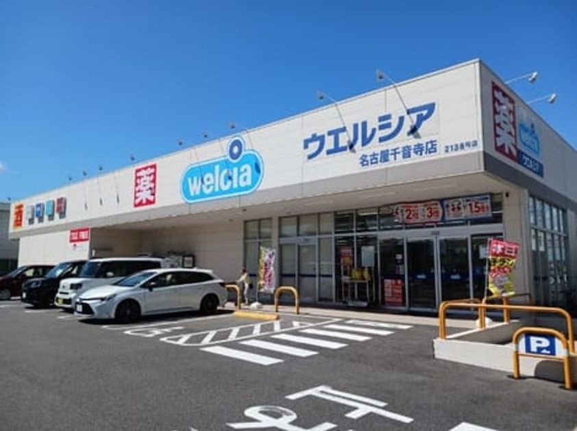 Naikan16 20260904000000 945x630
