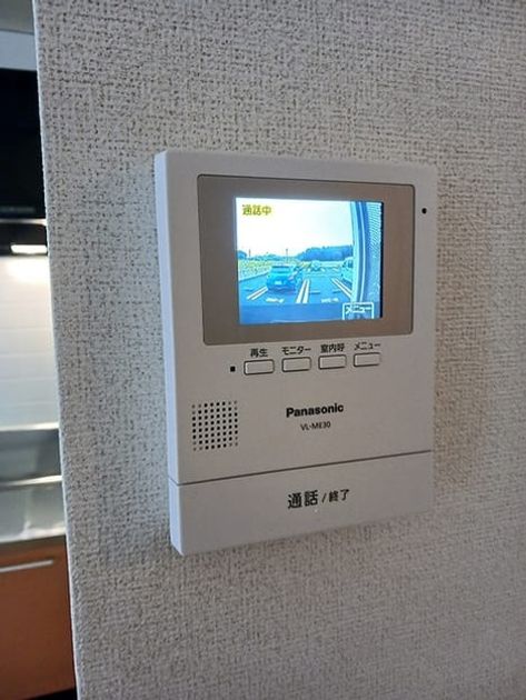 Naikan12 20260915000000 945x630
