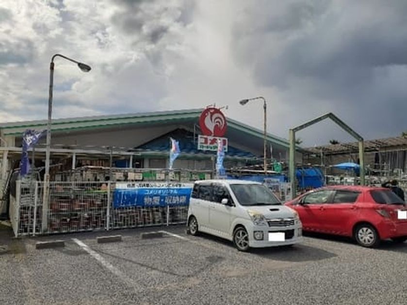 Naikan15 20240215000000 945x630