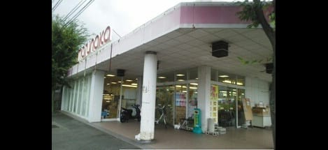 Naikan16 20211116000000