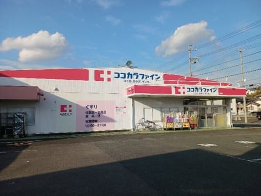 Naikan14 20260121000000 945x630