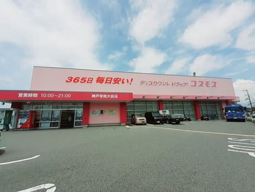 Naikan11 20260716000000 945x630
