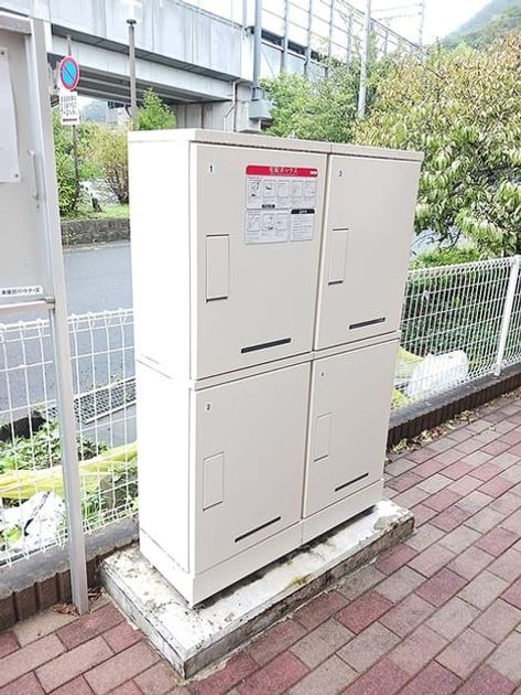 Naikan11 20260911000000 945x630