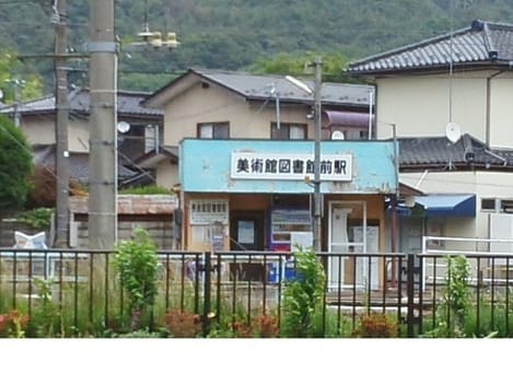 Naikan15 20210924000000