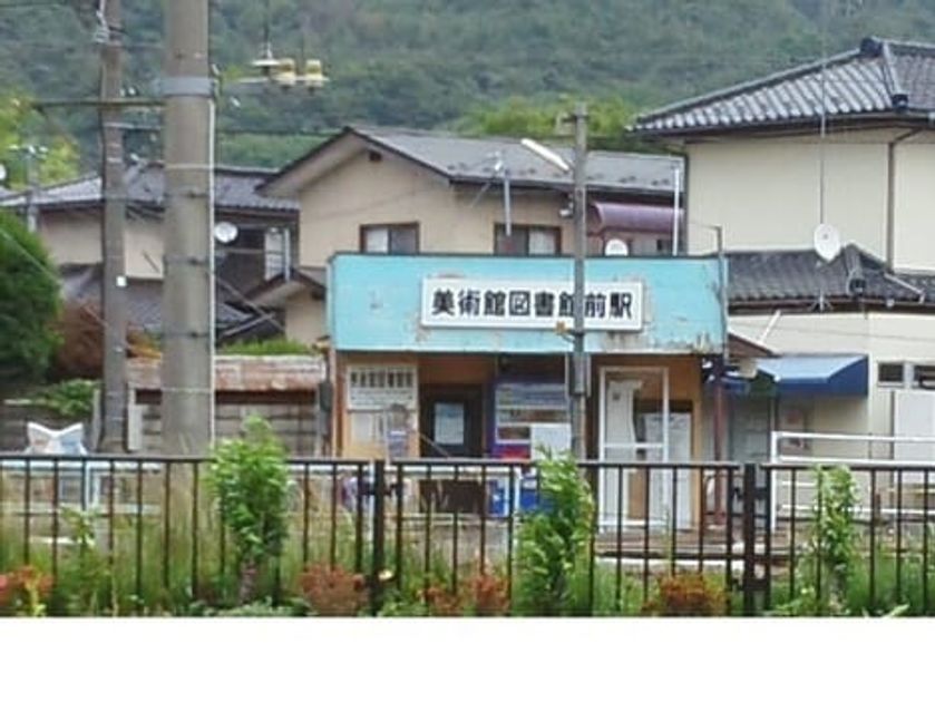 Naikan15 20210924000000 945x630
