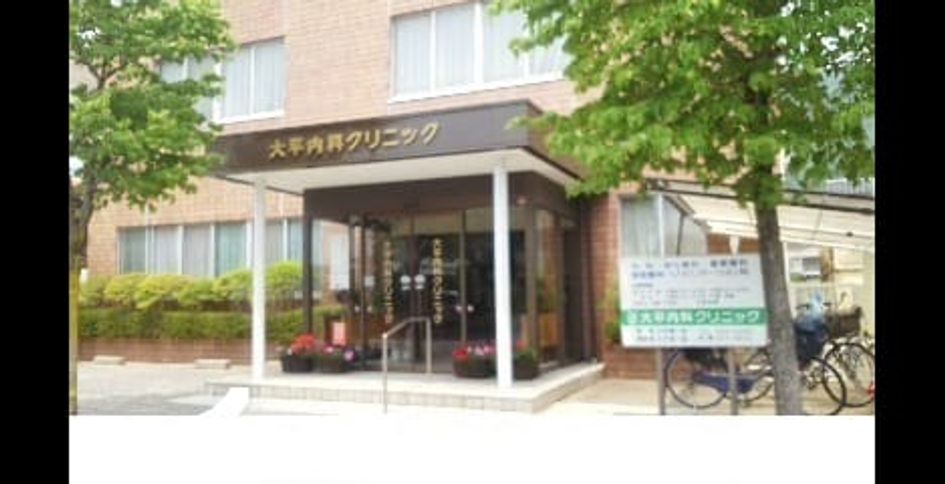 Naikan17 20210924000000 945x630