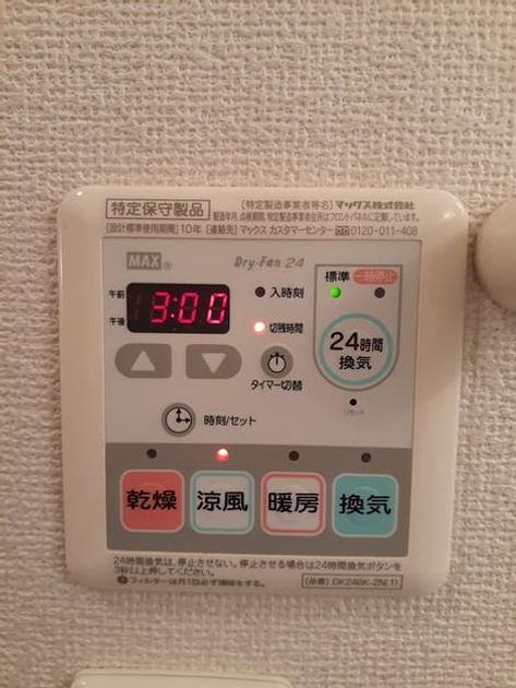 Naikan12 20220908000000 945x630