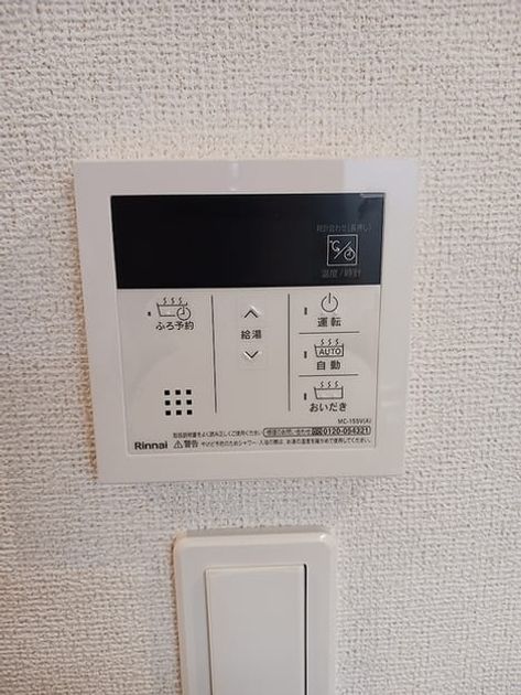 Naikan6 20260929000000 945x630