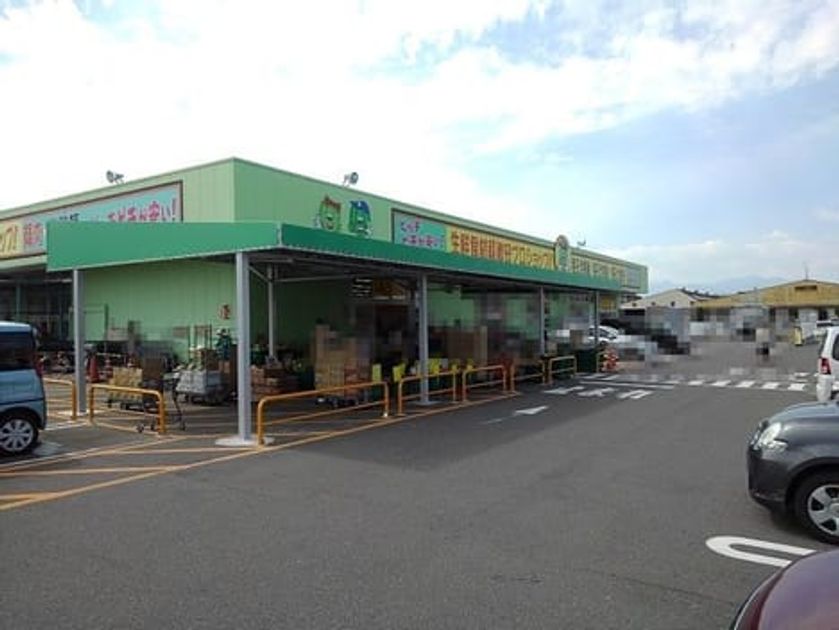 Naikan14 20250208000000 945x630